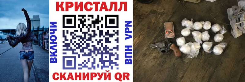 блэк спрут зеркало Кашира АМФЕТАМИН 97% купить цена