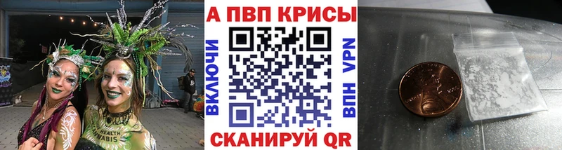 Альфа ПВП СК  Кашира 