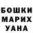 Шишки марихуана White Widow Marina65781