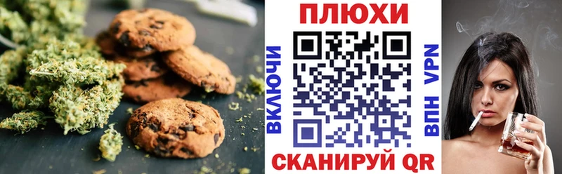 Еда ТГК конопля сколько стоит Кашира