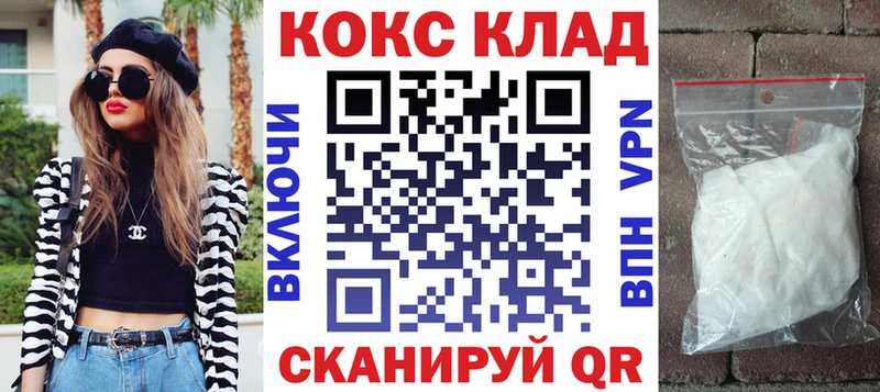 Кокаин Columbia  где купить наркоту  мега   Кашира 