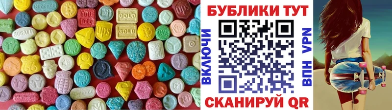 Ecstasy 300 mg  omg сайт  Кашира 