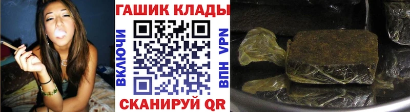 ГАШ ice o lator  Кашира 