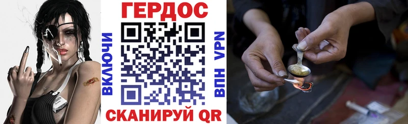 ГЕРОИН афганец  Кашира 