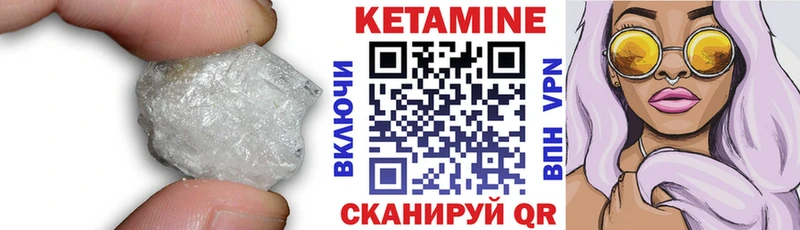 КЕТАМИН ketamine KRAKEN вход Кашира
