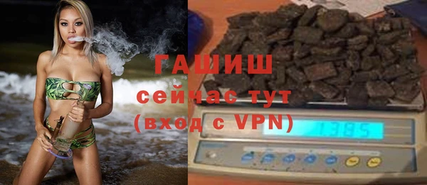 метамфетамин Абинск