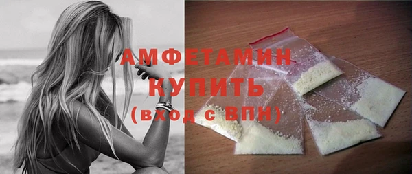 метамфетамин Абинск