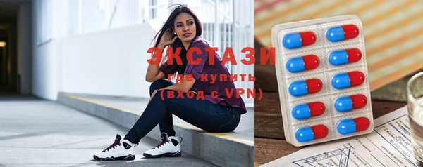 ешки Абаза