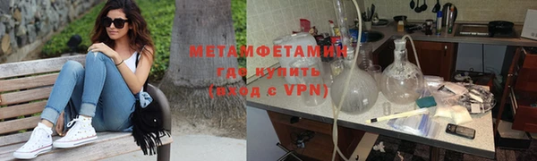 соль ск Абдулино
