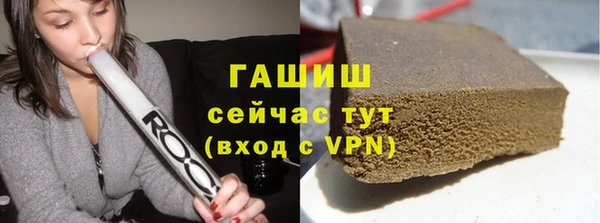 соль ск Абдулино