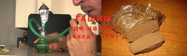 прущие грибы Покровск