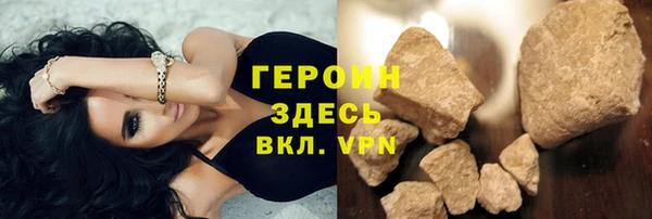 прущие грибы Покровск