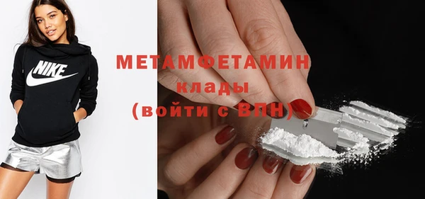 MDMA Покачи