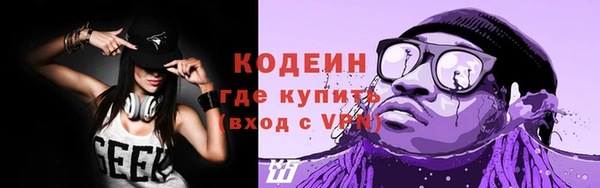 ешки Абаза