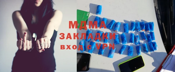 ешки Абаза