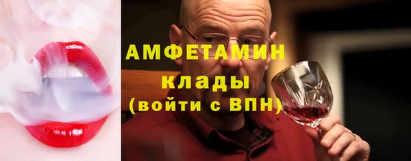 соль ск Абдулино