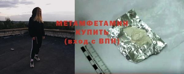 метамфетамин Абинск