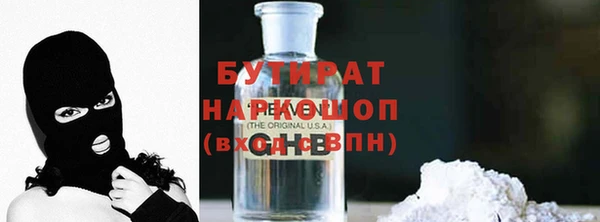 соль ск Абдулино