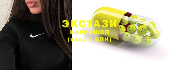 прущие грибы Покровск