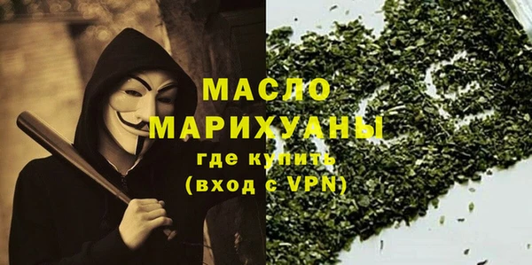 соль ск Абдулино