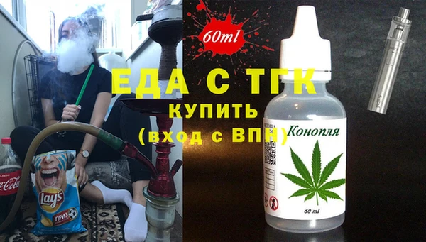 соль ск Абдулино
