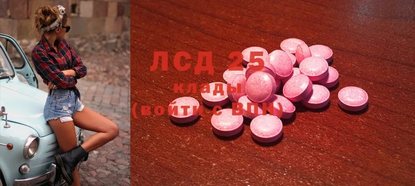 спиды Покров