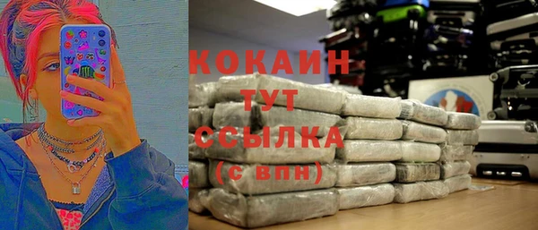 спиды Покров