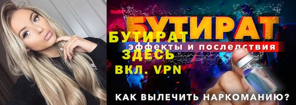 спиды Покров