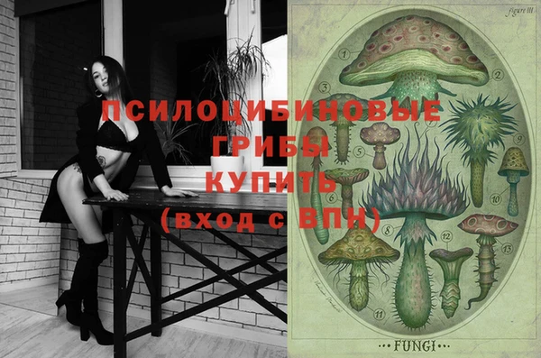 метамфетамин Абинск