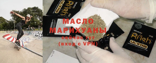 метамфетамин Абинск