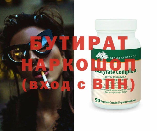 метамфетамин Абинск