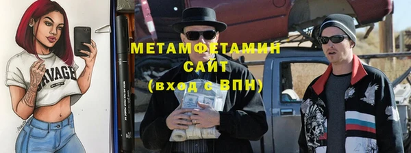 спиды Покров