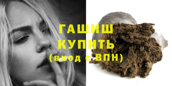 метамфетамин Абинск