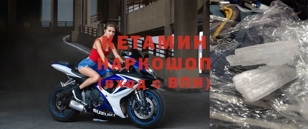 метамфетамин Абинск