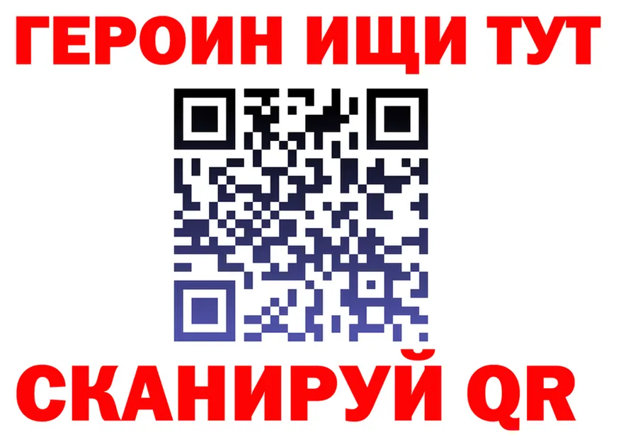 ГЕРОИН гречка зеркало shop hydra Кашира