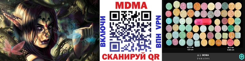 МДМА VHQ  KRAKEN рабочий сайт  Кашира  купить закладку 