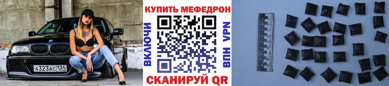 площадка Telegram  Кашира  Мефедрон mephedrone  OMG сайт 
