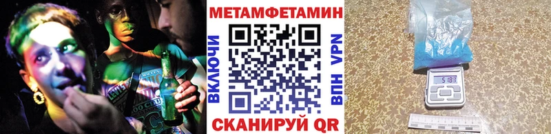 МЕТАМФЕТАМИН пудра Кашира