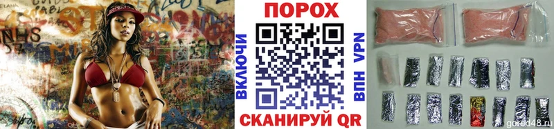 как найти закладки Кашира Метамфетамин пудра