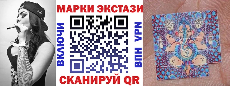 Марки N-bome 1500мкг наркота Кашира