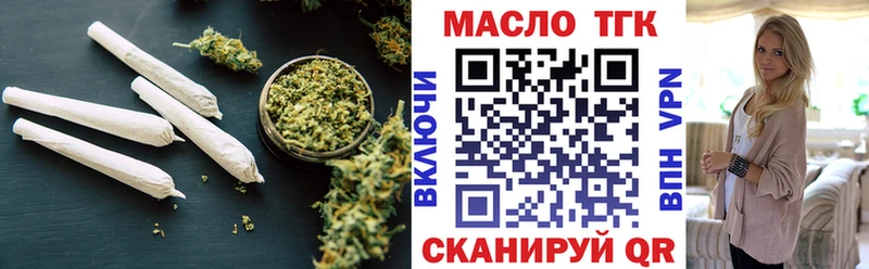 Дистиллят ТГК жижа  Кашира 